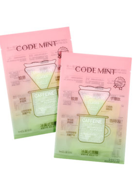 第二代codemint纨素之肤补水面膜