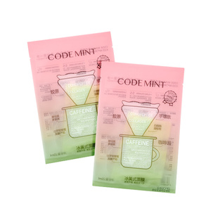 小猪姐姐!第二代codemint纨素之肤周扬青冰美式面膜金标版补水