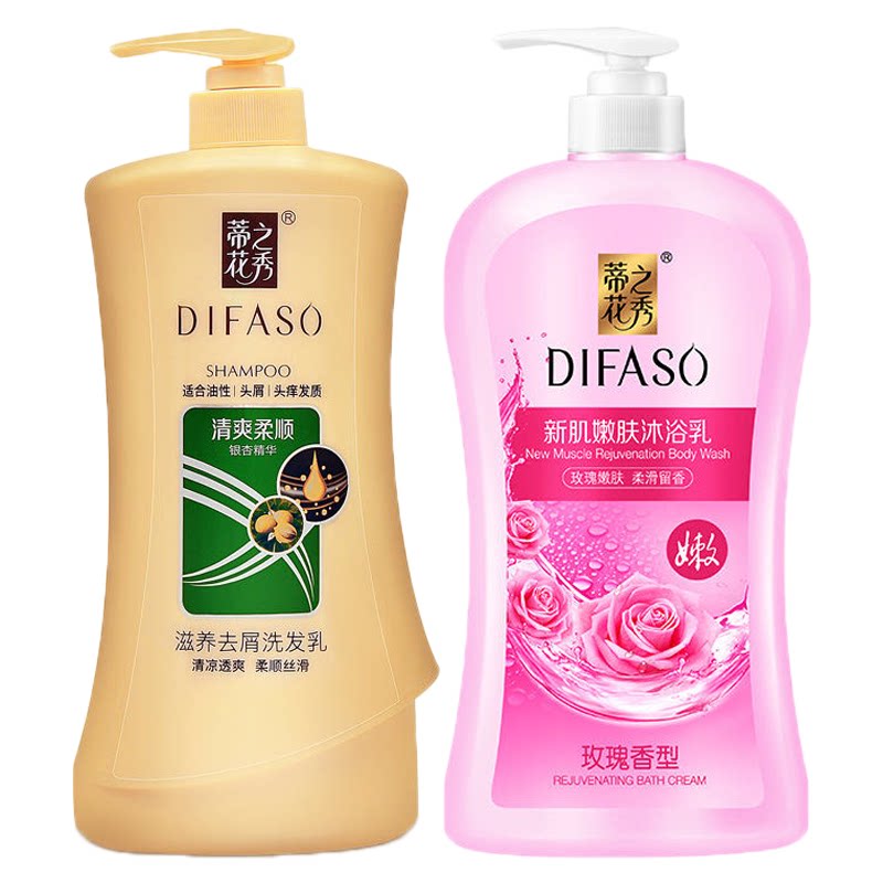蒂花之秀洗发水沐浴露套装大瓶装