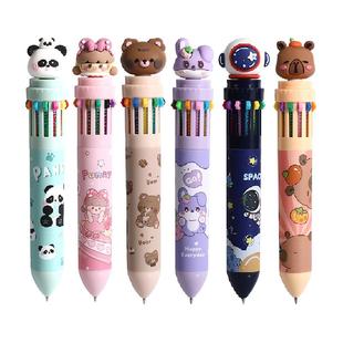 真彩十二色圆珠笔卡通可爱按压式彩色多功能笔多色中性笔小学生用