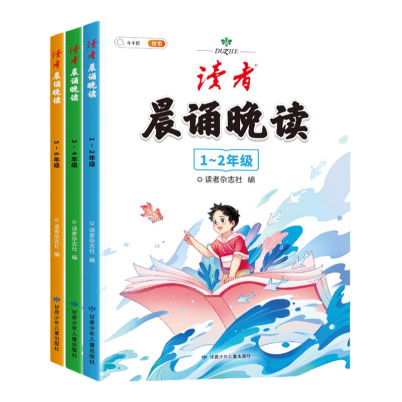 彩图注音中国儿童百科全书dk典藏