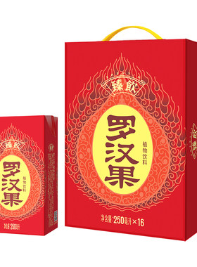 臻饮罗汉果植物饮料250mlX16盒
