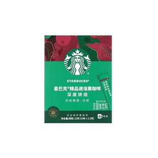 星巴克黑咖啡冰美式速溶无糖添加纯黑咖啡粉10条盒装精品即溶咖啡