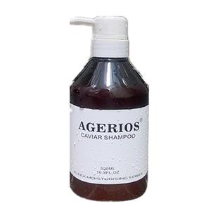 澳洲AGERIOS洗护套装AG鱼子酱丝滑植物洗发水发膜护发素滋润养护