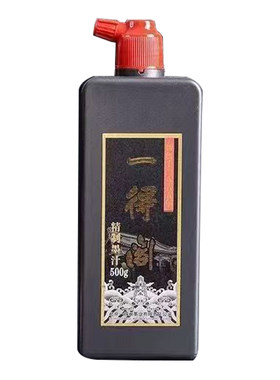 一得阁松烟墨汁500g书法学生练习