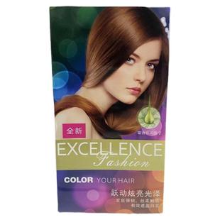 浩鑫无氨梦幻染发膏纯植物遮盖白发咖啡栗棕黄葡萄紫酒红色染发剂