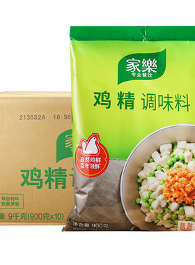 假一赔十整箱家乐鸡精大袋商用