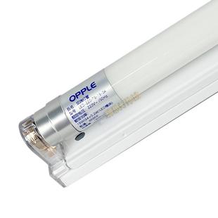 欧普 LED灯管T8超亮节能省电双端白光1.2米长条护眼支架玻璃OPPLE
