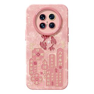 适用华为mate70pro手机壳女款mate60保护套硅胶40epro全包防摔30por软壳RS磨砂m50本命meta锦鲤pro+蛇年新款