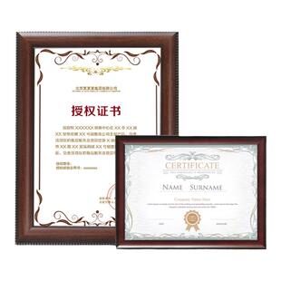 简约荣誉证书框挂墙A3营业执照保护A4相框摆台奖状裱框画框套定做