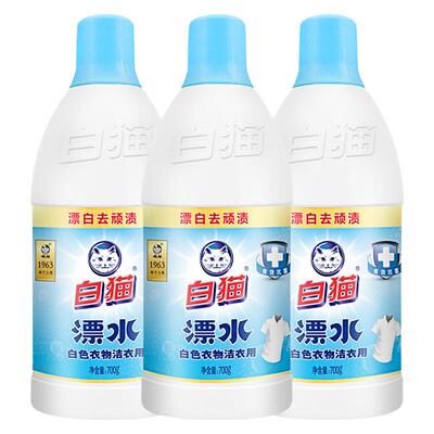 漂白剂白猫白色衣物专用