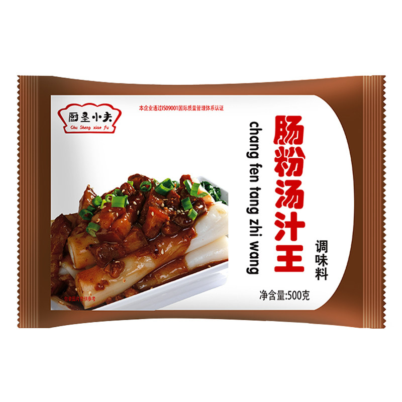 商用搭配送配方广东专用肠粉
