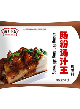 商用搭配送配方广东专用肠粉