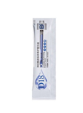 D&18神经酰胺精华液保湿提亮