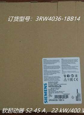 议价3RW4036-1BB14西门子软启动器S2 45A 22 kW/400V 3RW40361BB1