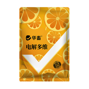 华畜电解多维兽用维生素猪牛羊鸡鸭鹅鸽子禽用活力电解质微量元素