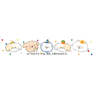 卡通可爱玻璃门防撞腰线贴防撞条推拉移门装饰镜子窗户窗花静电贴