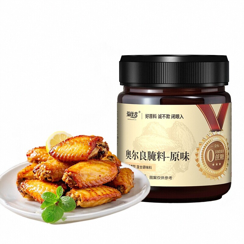 【0糖0添加】健身轻食奥尔良腌料