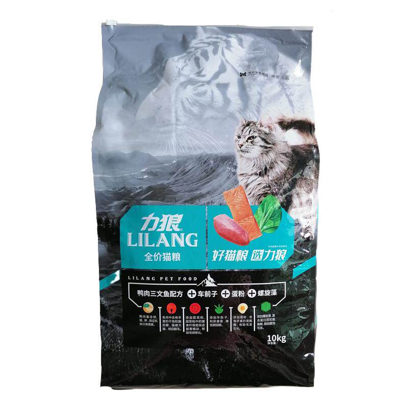 力狼猫粮10kg公斤成猫幼猫美短英短蓝猫渐层通用型增肥发腮20斤装