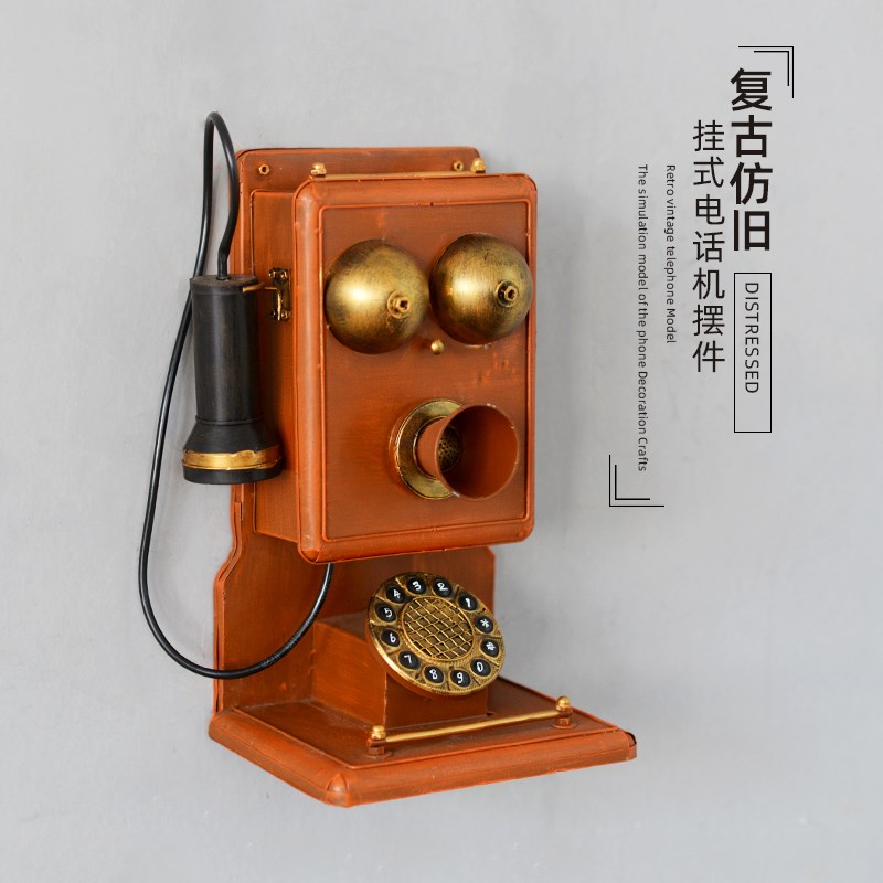 复古老式挂墙电话机模型服装店酒吧橱窗装饰品壁饰摆件摄影道具