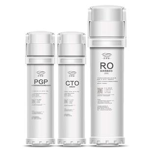 才沁适配沁园净水器滤芯KRL6905/6915小白鲸PGP提拉式CTO碳RO海王