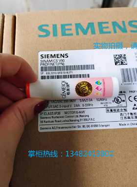 议价西门子V90驱动器0.4KW 6SL3210-5FB10-4UF1 200-240V1相/三相