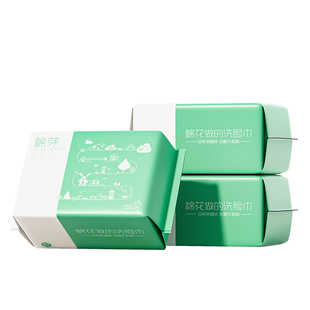 棉芽全棉洗脸巾M码一次性纯棉加厚棉柔巾婴儿擦脸洁面巾正品