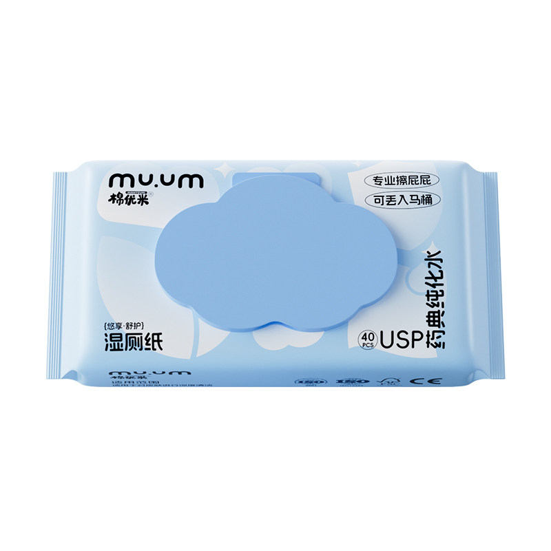 棉优米母婴家庭实惠装湿厕纸可冲散私处护理专用湿厕巾擦屁股湿巾