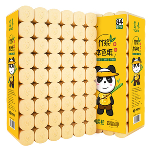 富豪84卷大包卫生纸卷纸家用厕纸实惠装手纸无芯卷筒纸厕所纸整箱