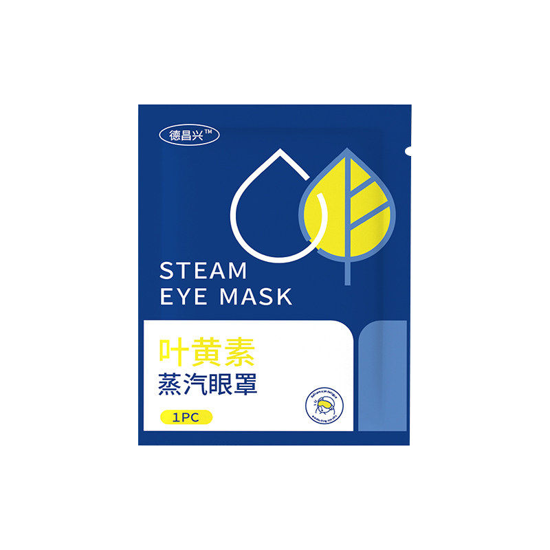 叶黄素蒸汽眼罩热敷遮光缓解疲劳