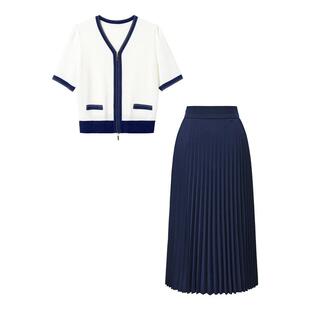 颜域通勤百搭两件套装女士2026新款夏装针织衫半身裙搭配一整套女
