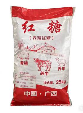 拌料专用红糖猪牛羊水产用