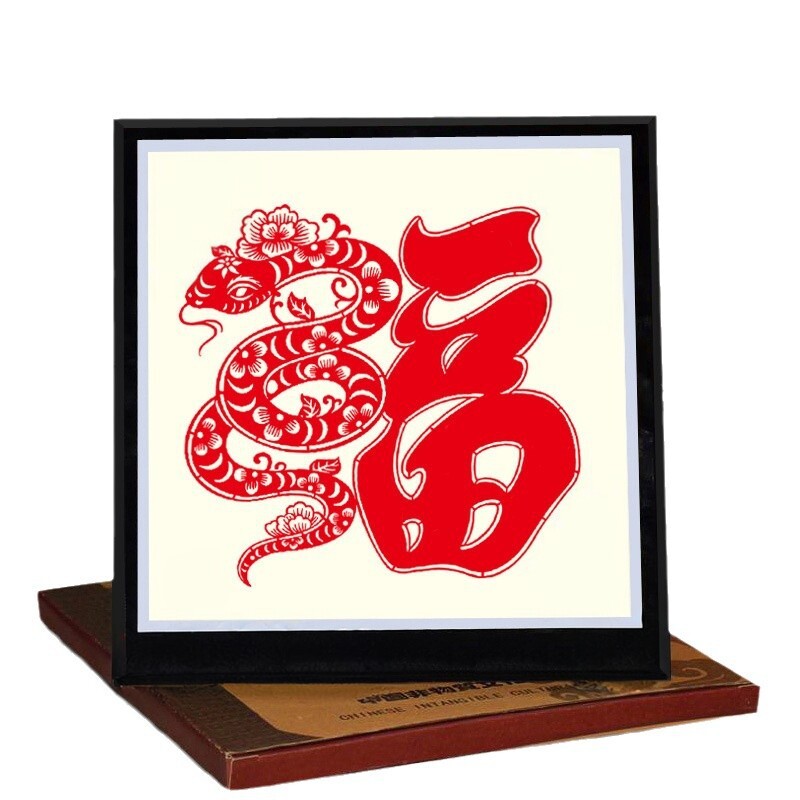 国潮非遗中国风特色手工剪纸春福字玻璃装饰镜框出国外事高端礼品