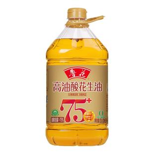 【鲁花集团】高油酸3.06L油酸含量>75%压榨花生油食用油福花官方