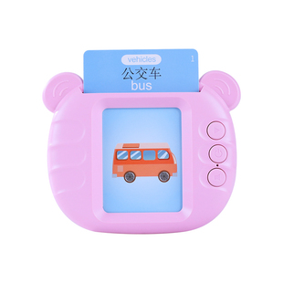 儿童益智玩具有声双语插卡早教机中英词语识字卡启蒙认字学习神器