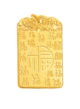 金包银福赐安康无事牌吊坠足金足银挂坠实心平安方牌毛衣链百搭款