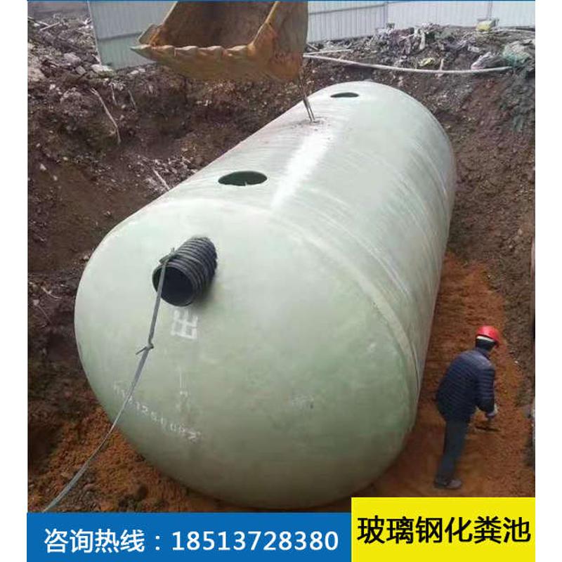 湖南长沙株洲娄底常德衡邵益岳阳永郴州整体埋地净化玻璃钢化粪池