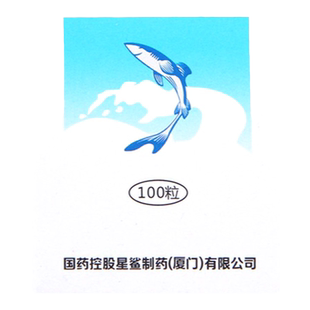 星鲨 维生素AD软胶囊100粒
