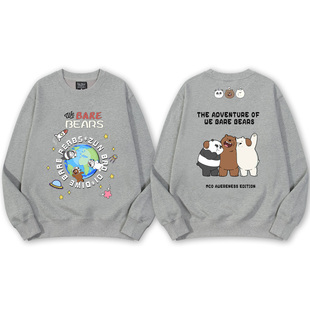 咱们三只裸熊联名卫衣男女儿童卡通动漫外套春秋冬童装圆领衣服潮