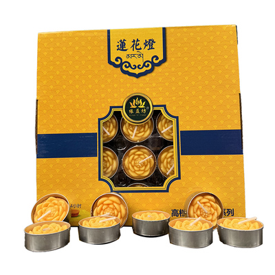 [破损包赔]莲花100粒4小时酥油灯