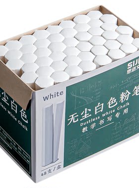 思进彩色粉笔安全环保