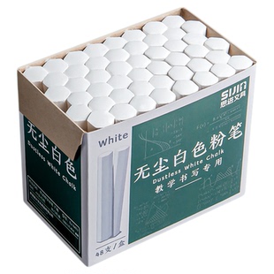 彩色粉笔整箱黑板报用儿童无尘家用教学白色安全环保六角水溶性粉笔批发鲜艳画画粉笔夹学校教师批发实惠箱装