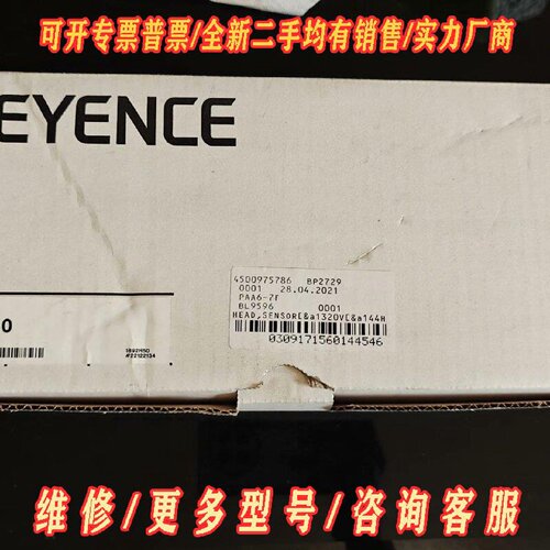 KEYENCE基恩士GT2H50高精度接触式数字位移传议价维修