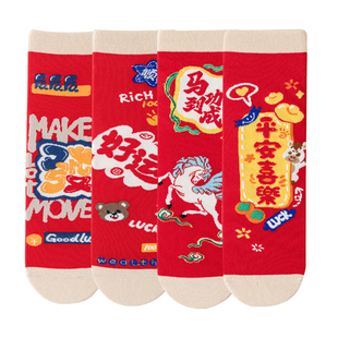 马到成功马年行大运新年礼盒带手提袋带礼盒送女友送朋友红色套装