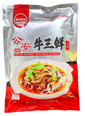 湖北特产荆州公安牛三鲜