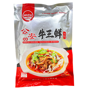 湖北特产荆州公安牛三鲜火锅食材酒店成品加热即食牛杂熟食商用