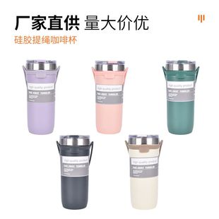 厂家直供304不锈钢保温杯时尚 硅胶吊带咖啡杯男女学生情侣随行杯