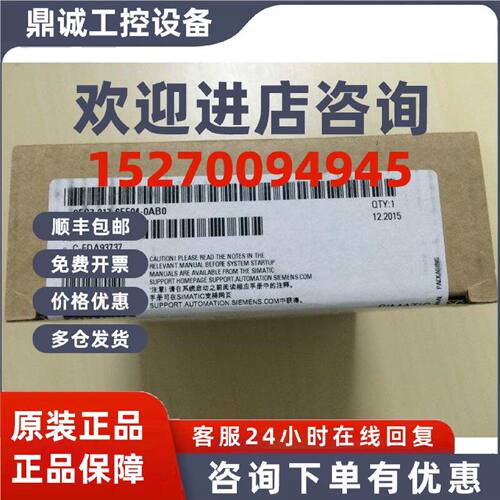 议价西门子6ES7315-6FF04-0AB0正品 中央处理器 6ES73156FF040AB0