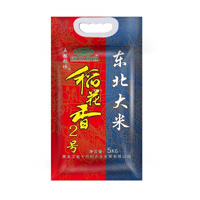 正宗东北大米新米稻花香黑龙江