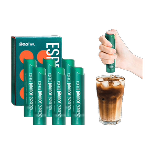 吉饮咖啡浓缩液意式鲜萃氮气咖啡黑咖啡绿小管